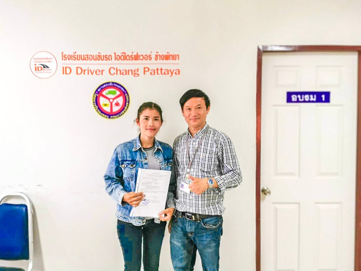 id driver success students 2